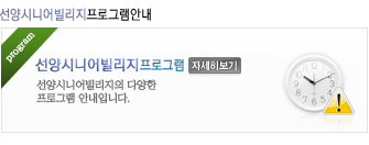 오시는길