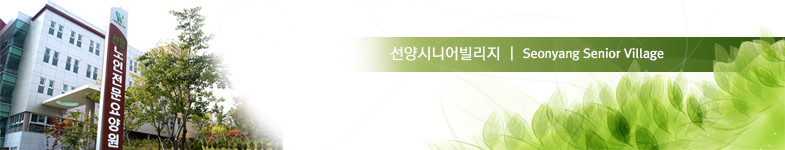 입실문의