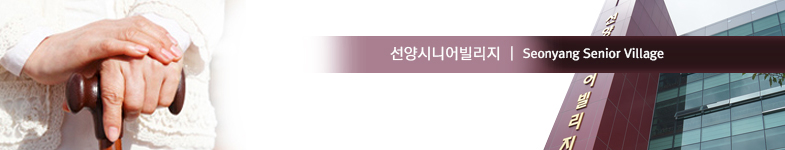 후원금사용내역 안내