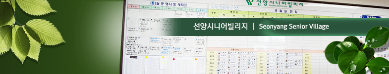 공지사항 상단타이틀